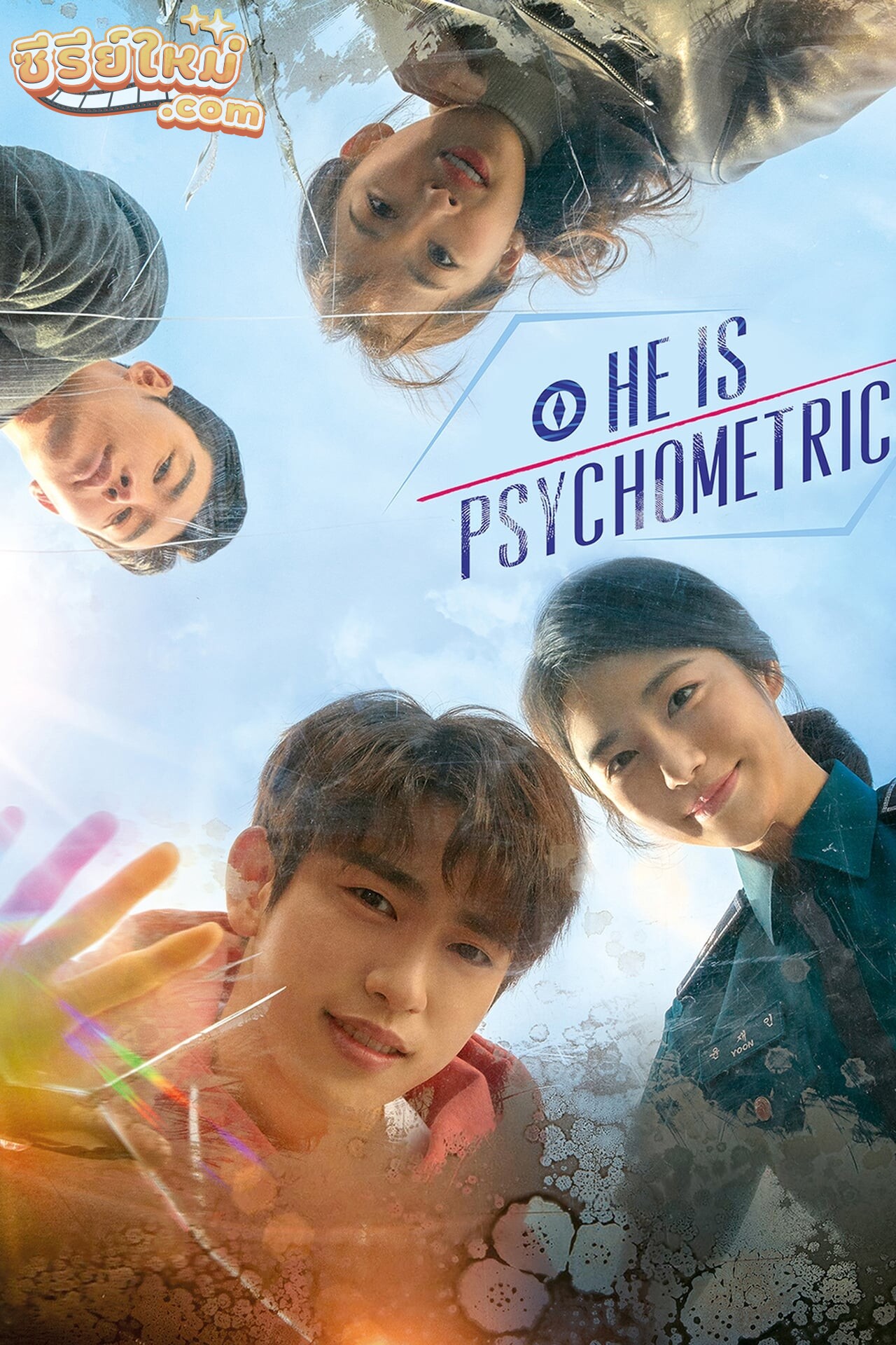 He is Psychometric สัมผัสรักพลังจิต (2019)