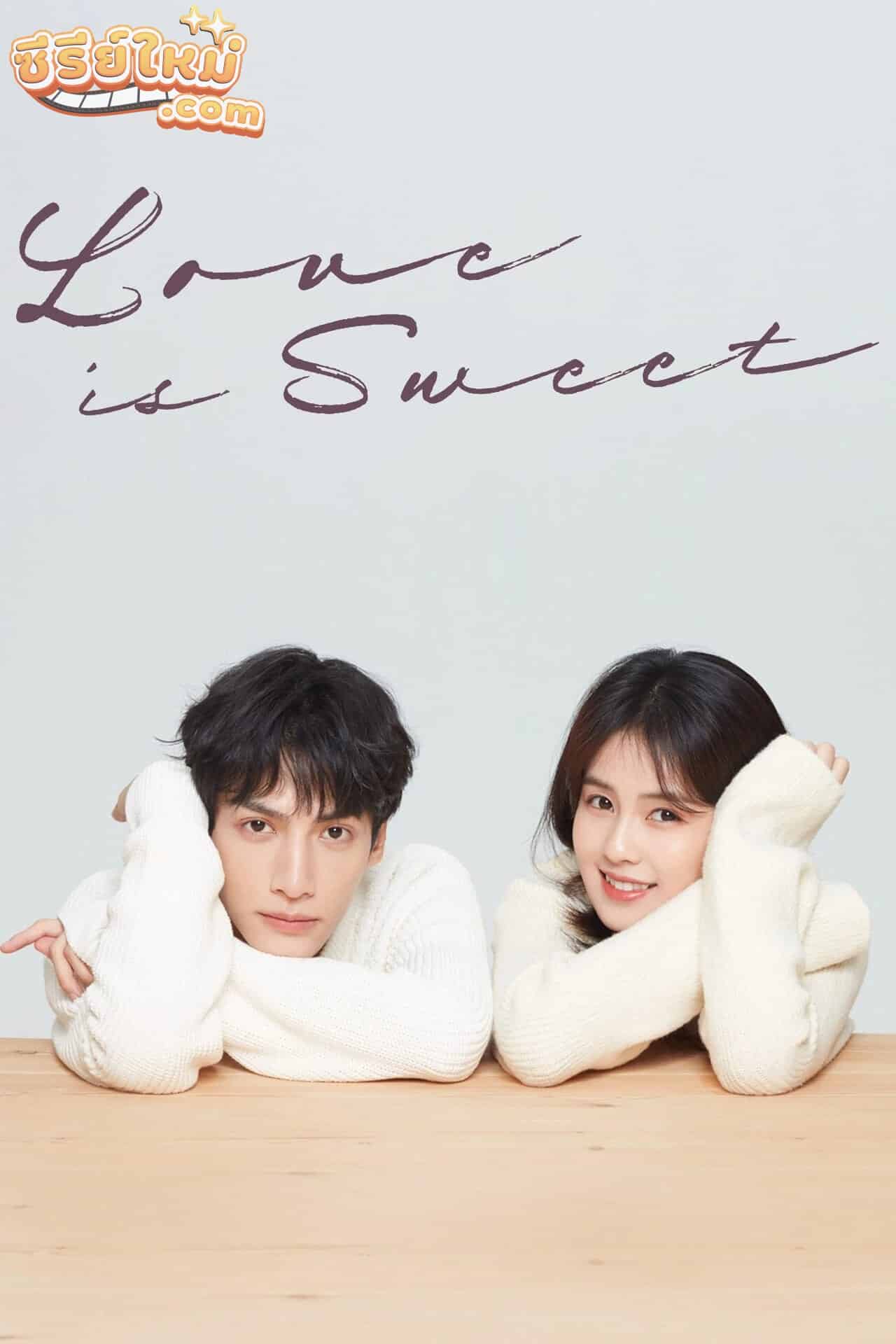 Love is Sweet ครึ่งทางรัก (2020)