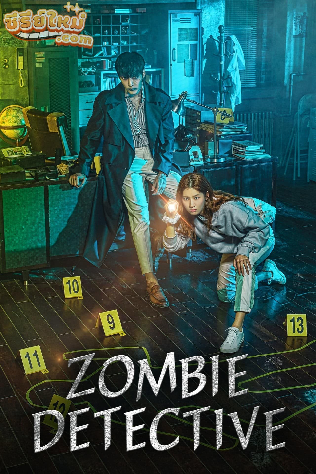 Zombie Detective ซอมบี้นักสืบ (2020)