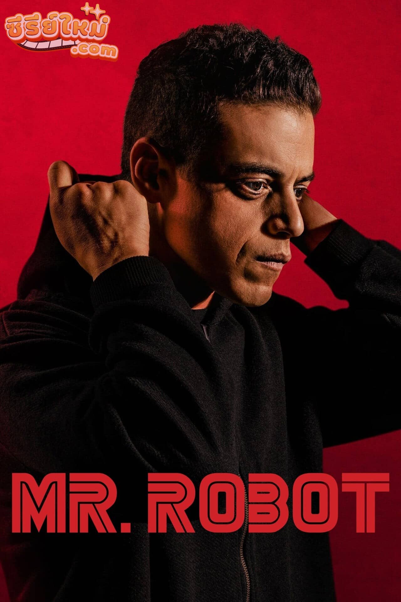 Mr. Robot มิสเตอร์ โรบอท