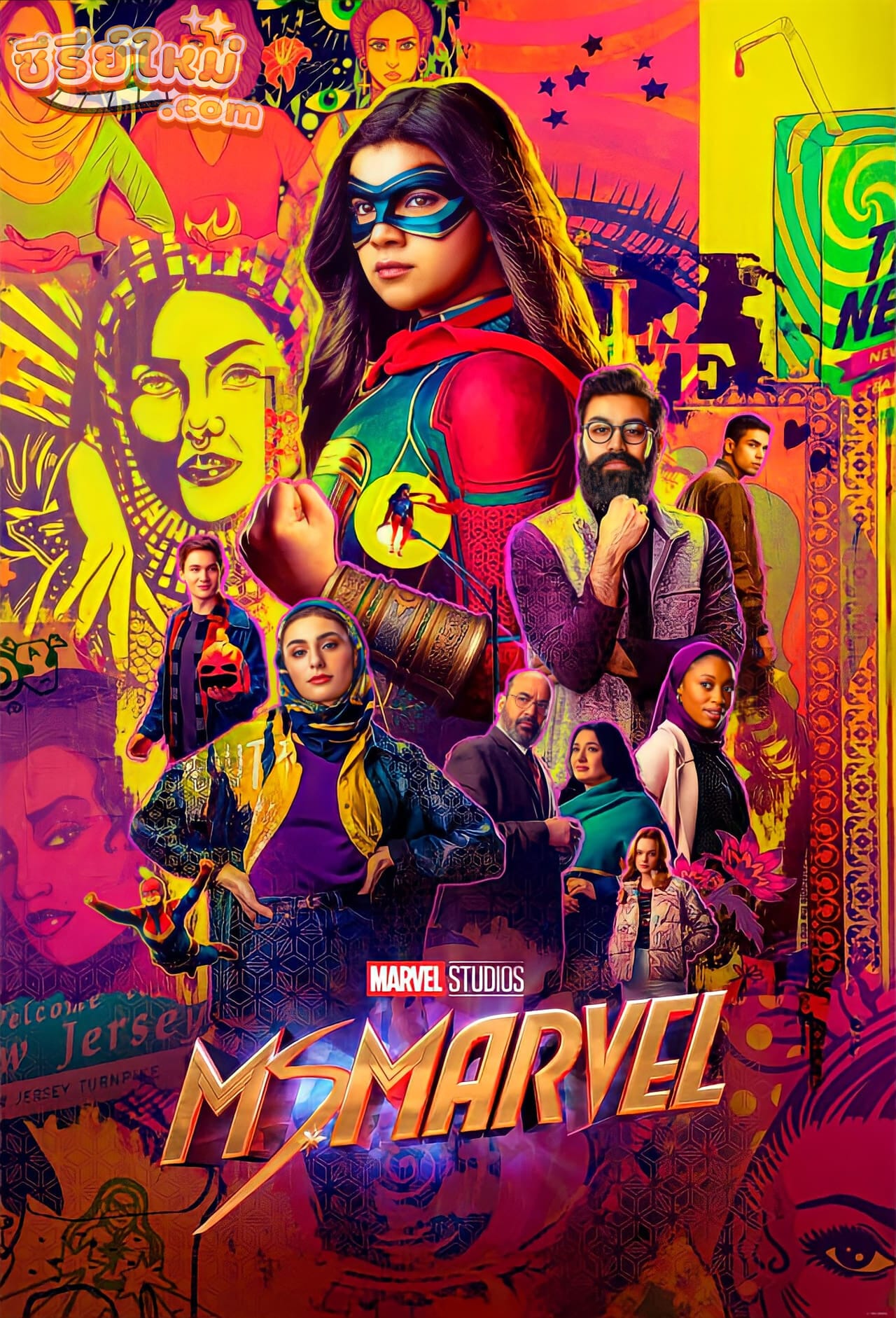 Ms. Marvel มิสมาร์เวล (2022)