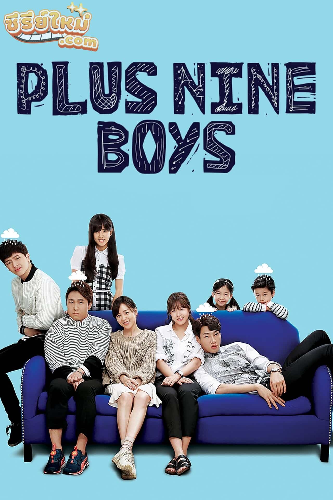 Plus Nine Boys อาถรรพ์รักคุณชายหมายเลข 9 (2014)