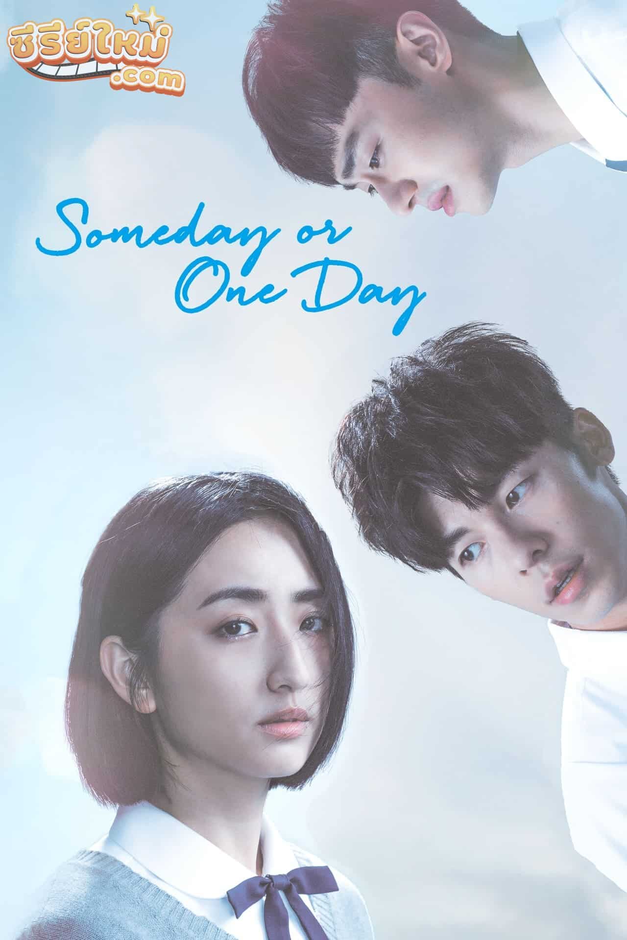 Someday or One Day วันหนึ่ง วันนั้น (2019)