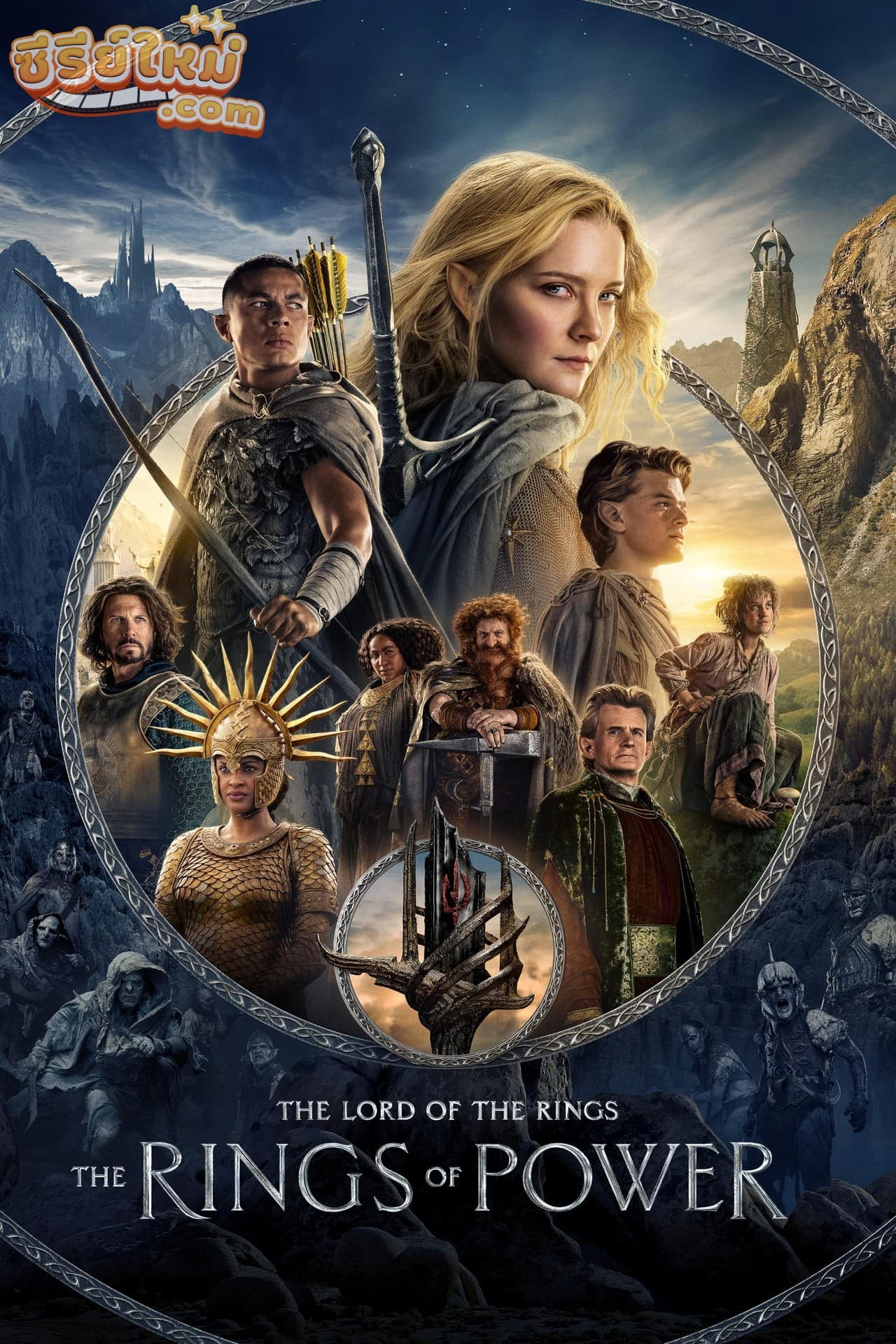 The Lord of the Rings The Rings of Power แหวนแห่งอำนาจ (2022)