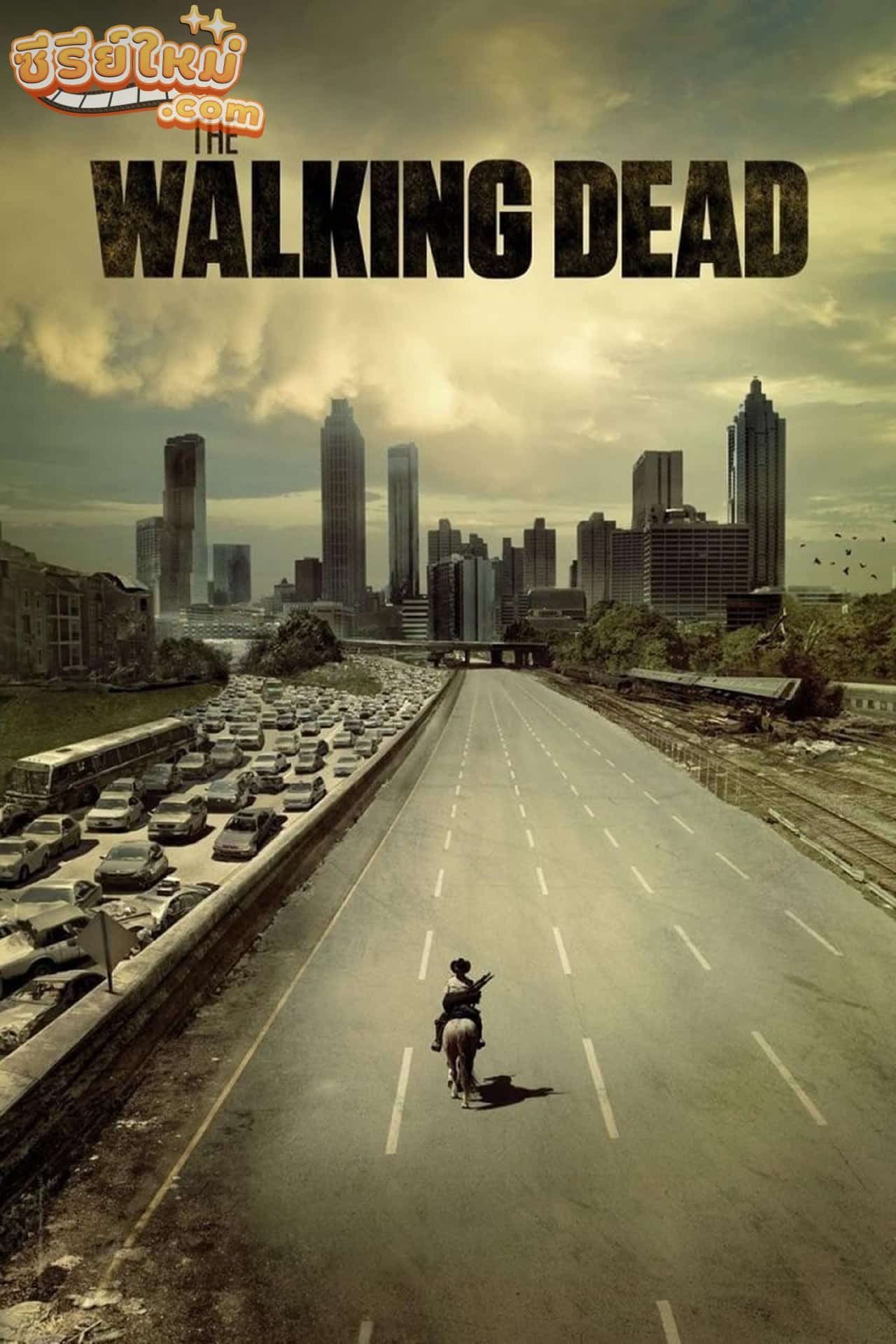 The Walking Dead ล่าสยอง…กองทัพผีดิบ