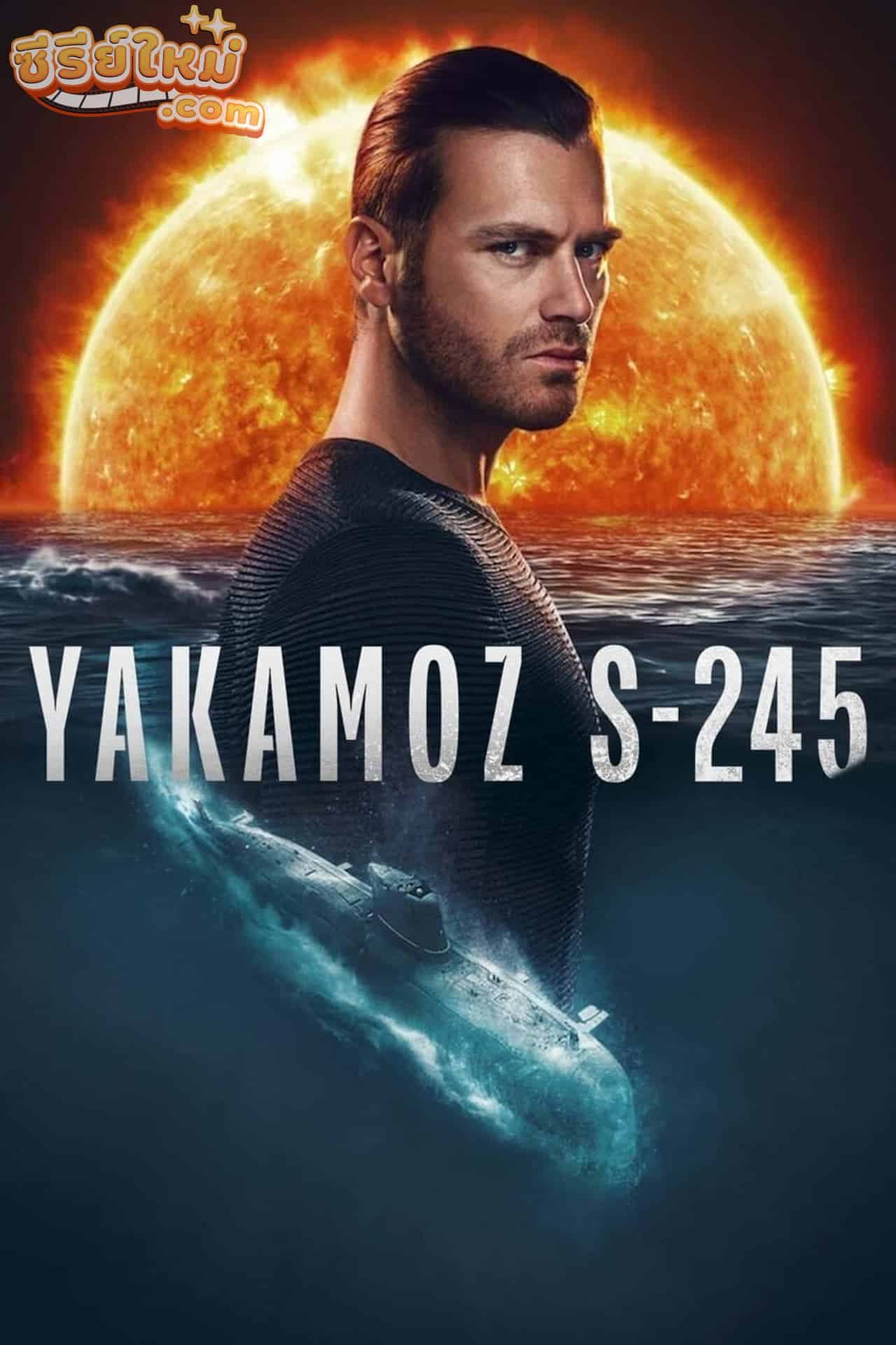 Yakamoz S-245 เรือดำน้ำผ่ารัตติกาล (2022)